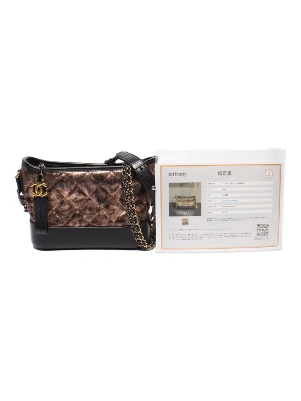 CHANEL this authentic